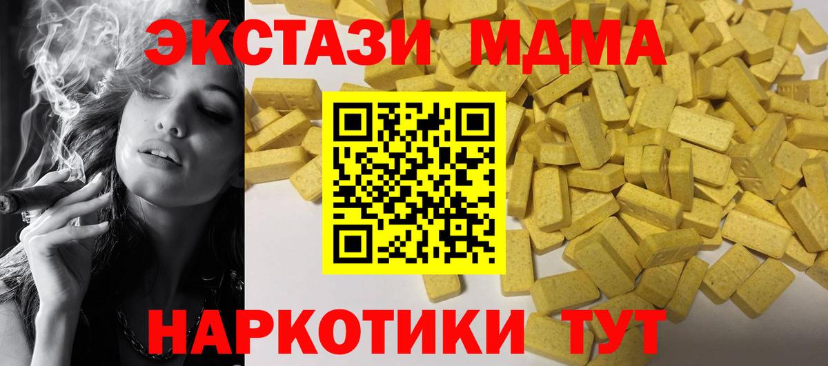 Ecstasy VHQ Ухта