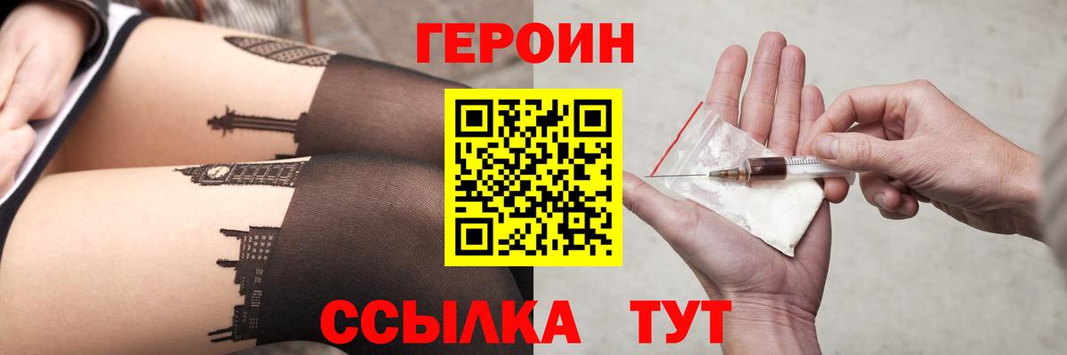 Ухта  ГЕРОИН Афган  Вход с VPN 