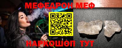 кокаин Бугуруслан