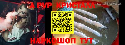 марихуана Бузулук