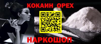 амф Будённовск
