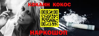 амф Будённовск