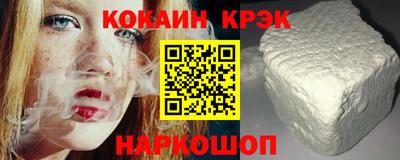 кокаин Бугуруслан