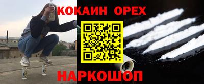 марихуана Бузулук