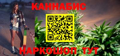 марихуана Бузулук