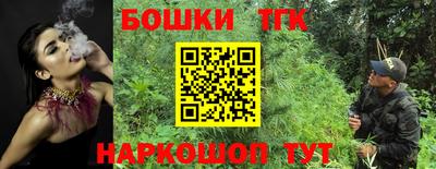 кокаин Бугуруслан
