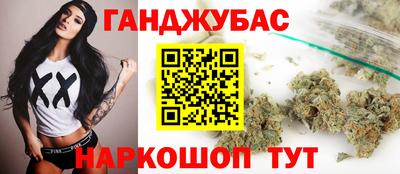 марихуана Бузулук