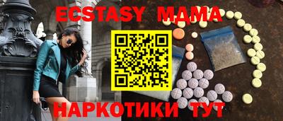 марихуана Бузулук