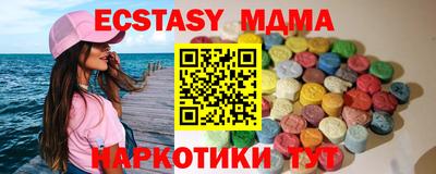 амф Будённовск