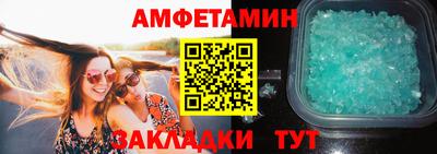 амф Будённовск