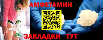 амф Будённовск