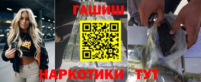 марихуана Бузулук