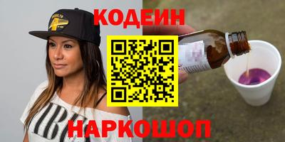 кокаин Бугуруслан