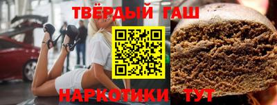 марихуана Бузулук