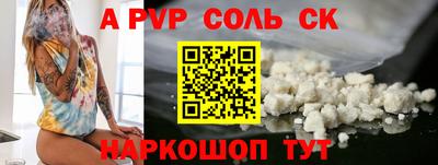 кокаин Бугуруслан