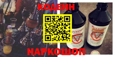 кокаин Бугуруслан