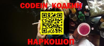 кокаин Бугуруслан