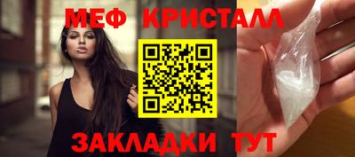 марихуана Бузулук