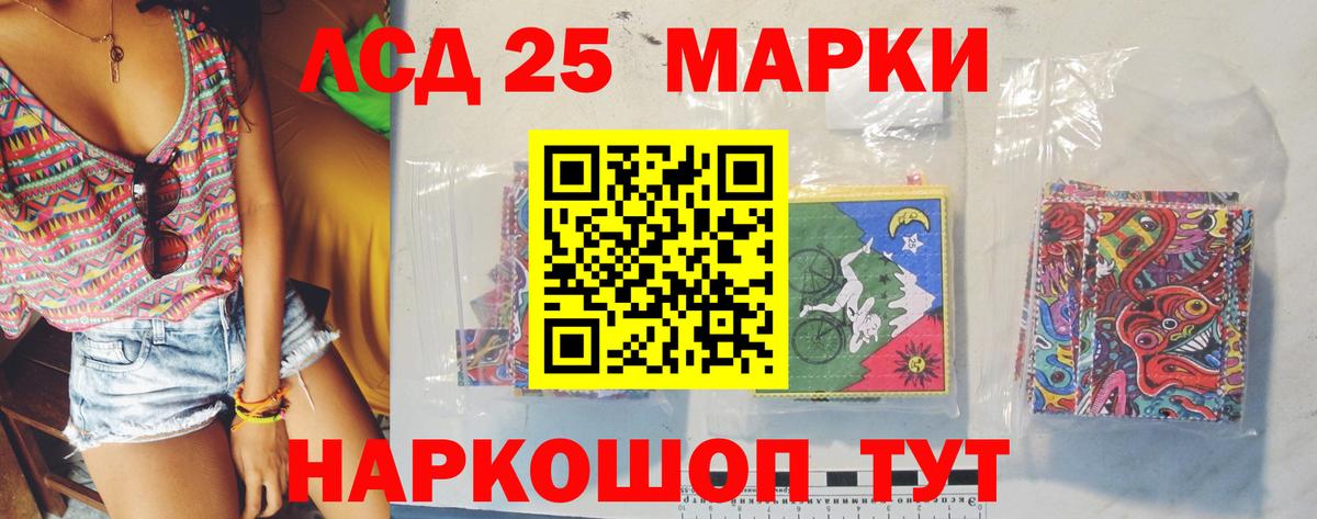 Лсд 25 экстази ecstasy Ухта