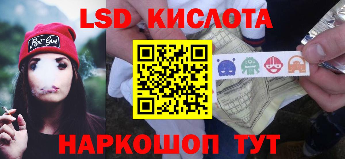 Ухта  Лсд 25 экстази ecstasy  MEGA tor  Вход с VPN 