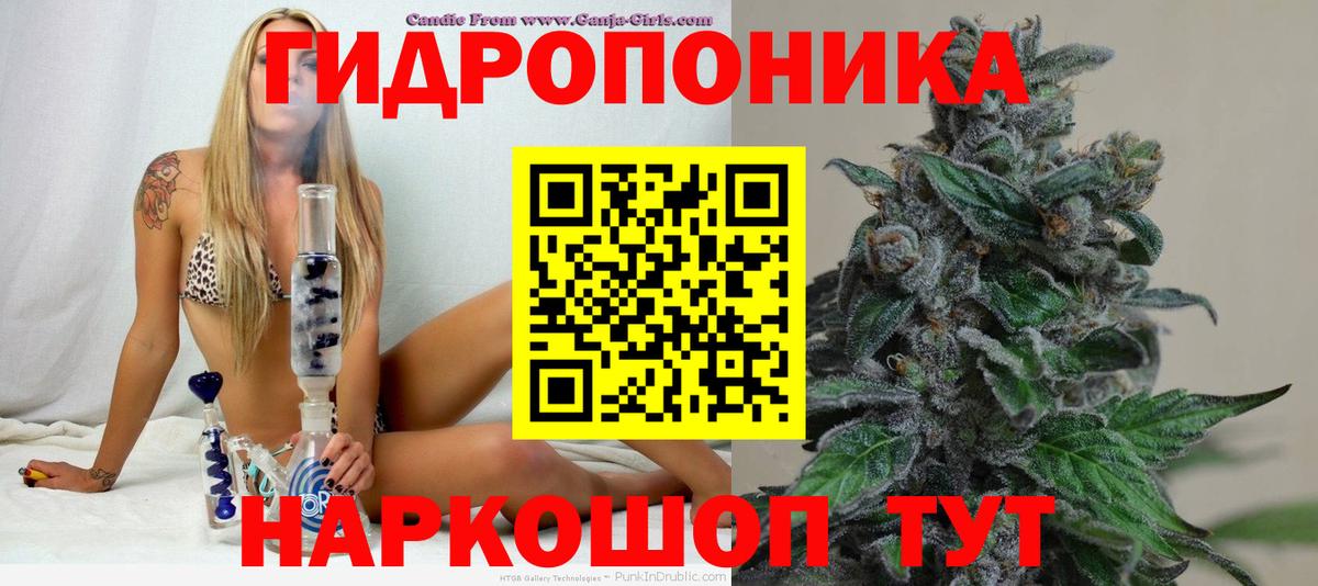 Конопля ГИДРОПОН  МАРИХУАНА THC 21%  Вход с VPN  Ухта 