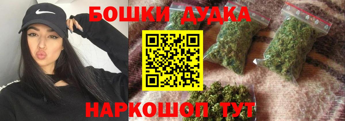 Бошки марихуана Amnesia Ухта